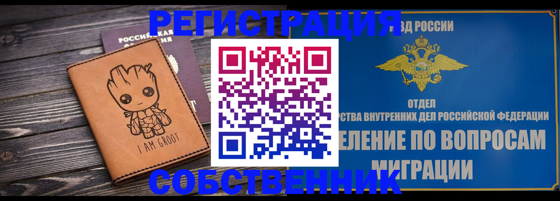 найти адрес прописки в Павловске