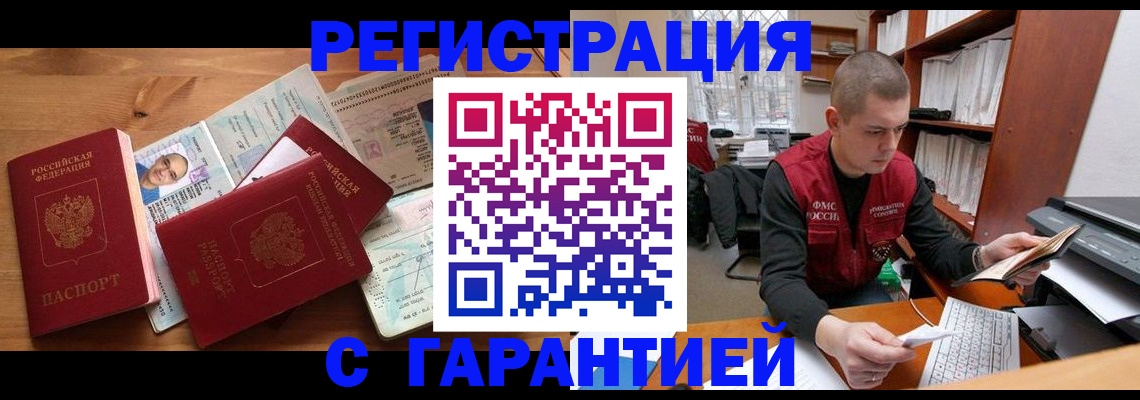 регистрация для дет. сада в Павловске